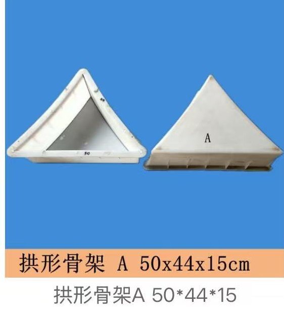 Arch Framework Piece A Mould 50×44×15cm