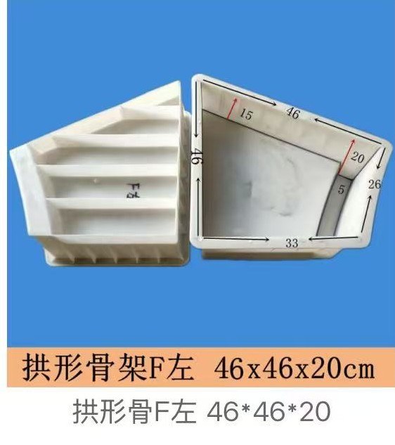 Arch Framework Piece F-Left Mould 46×46×20cm