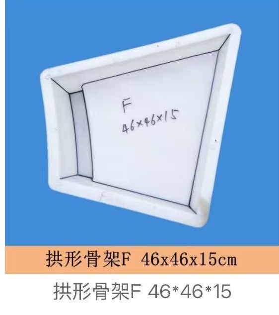 Arch Framework Piece F Mould 46×46×15cm