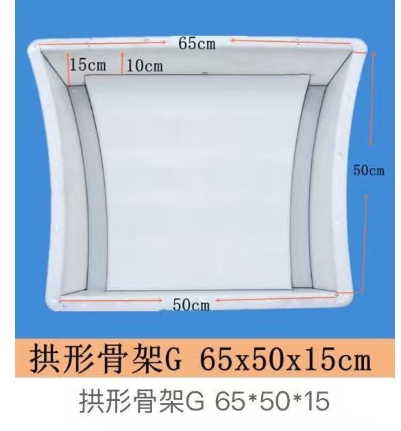 Arch Framework Piece G Mould 65×50×15cm