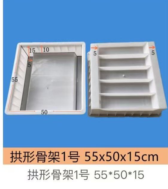Arch Framework No.1 Piece Mould 55×50×15cm
