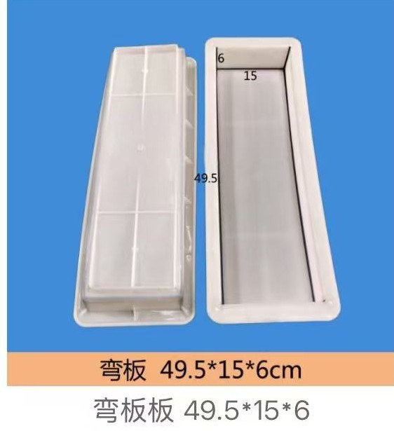 Curved Arch Beam Mould 49.5×15×6cm