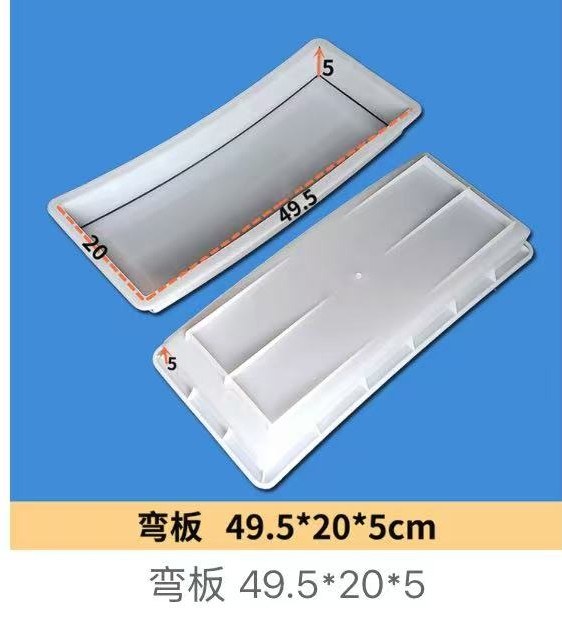 Curved Arch Beam Mould 49.5×20×5cm