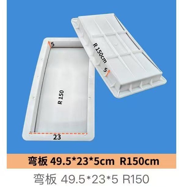 Curved Arch Beam Mould 49.5×23×5cm R150