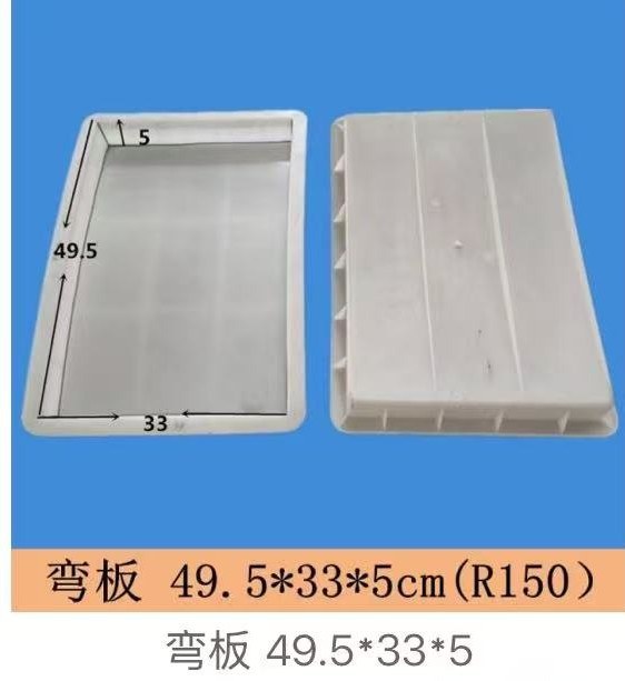 Curved Arch Beam Mould 49.5×33×5cm R150