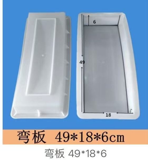 Curved Arch Beam Mould 49×18×6cm