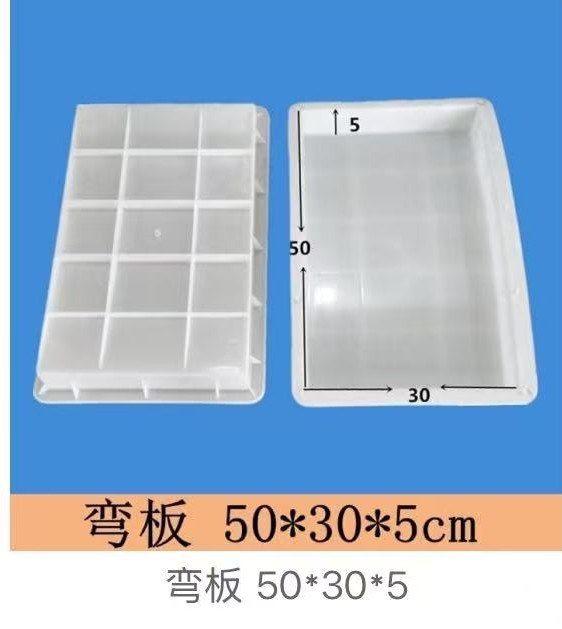 Curved Arch Beam Mould 50×30×5cm