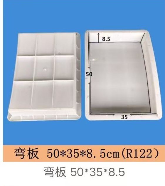 Curved Arch Beam Mould 50×35×8.5cm R122