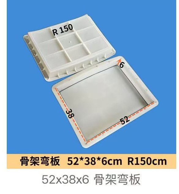 Curved Arch Beam Mould 52×38×6cm R150