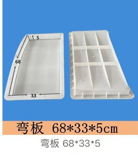 Curved Arch Beam Mould 68×33×5cm