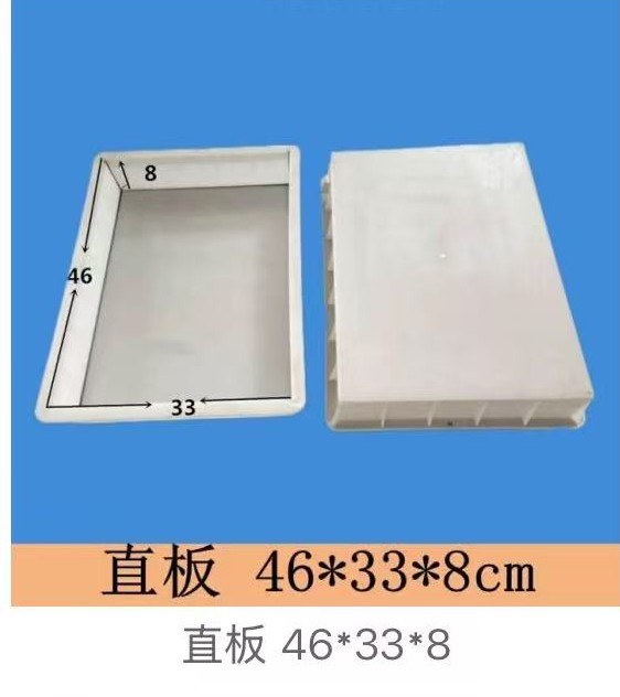 Straight Arch Beam Mould 46×33×8cm