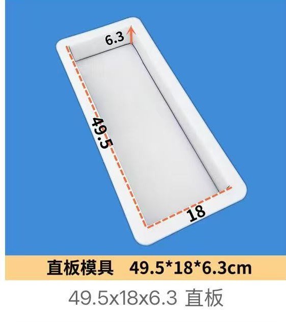 Straight Arch Beam Mould 49.5×18×6.3cm