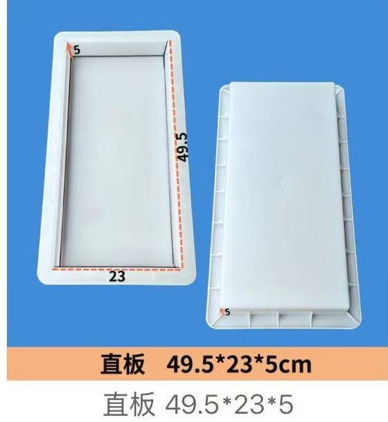 Straight Arch Beam Mould 49.5×23×5cm
