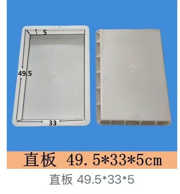 Straight Arch Beam Mould 49.5×33×5cm