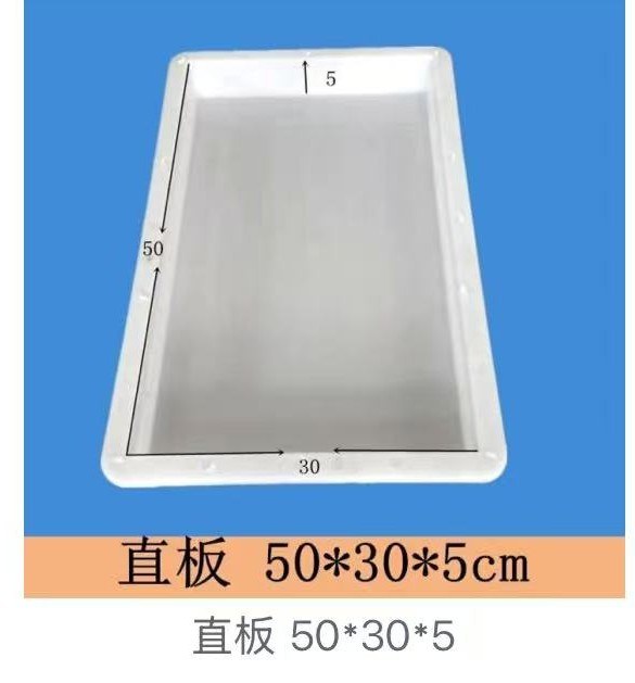 Straight Arch Beam Mould 50×30×5cm