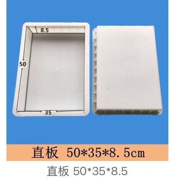 Straight Arch Beam Mould 50×35×8.5cm