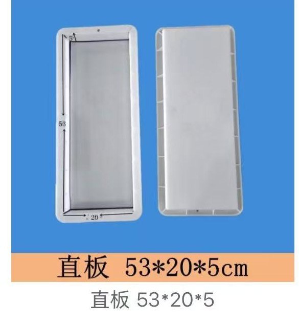 Straight Arch Beam Mould 53×20×5cm
