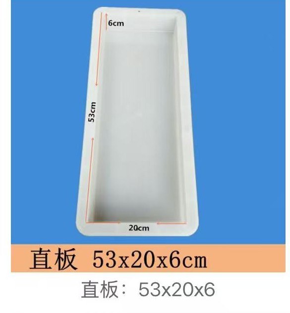 Straight Arch Beam Mould 53×20×6cm