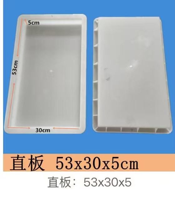 Straight Arch Beam Mould 53×30×5cm