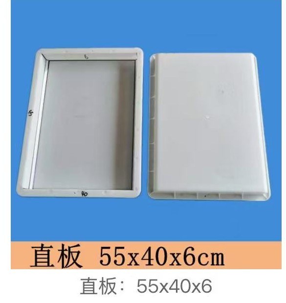 Straight Arch Beam Mould 55×40×6cm