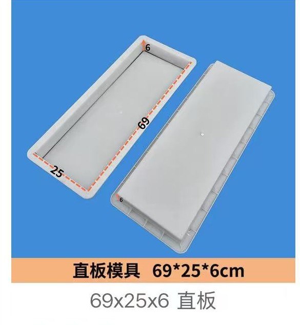 Straight Arch Beam Mould 69×25×6cm