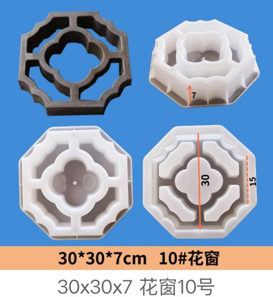 Screen Block No.10 Mould 30×30×7cm