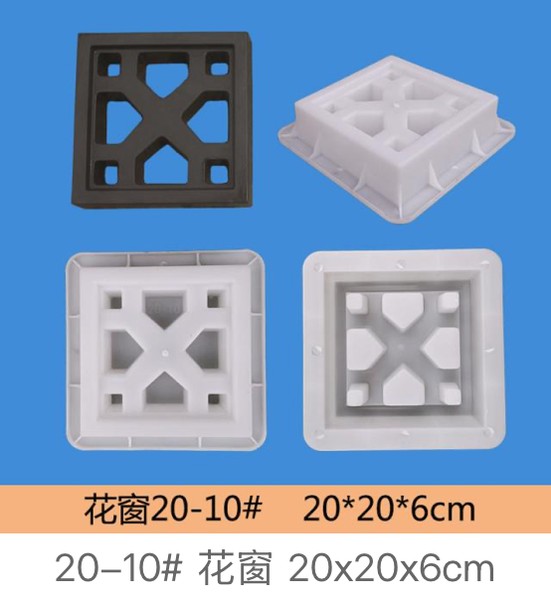 Screen Block No.20-10 Mould 20×20×6cm