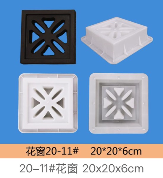 Screen Block No.20-11 Mould 20×20×6cm