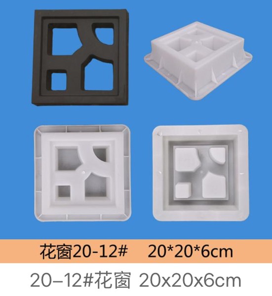 Screen Block No.20-12 Mould 20×20×6cm
