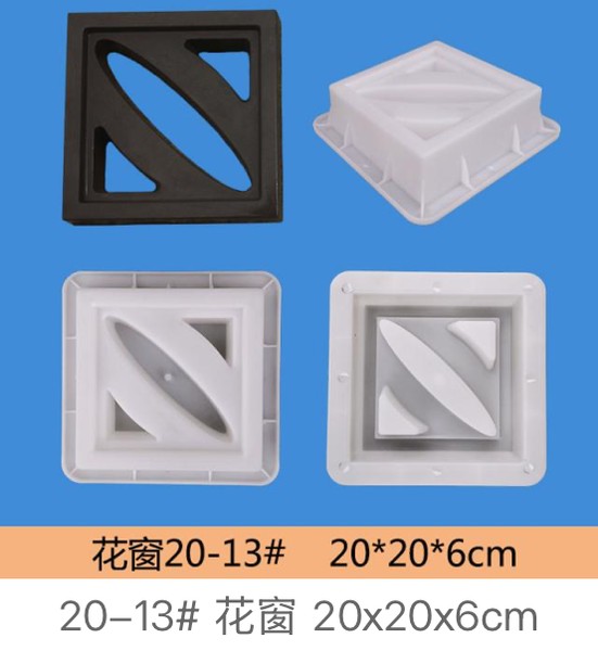 Screen Block No.20-13 Mould 20×20×6cm