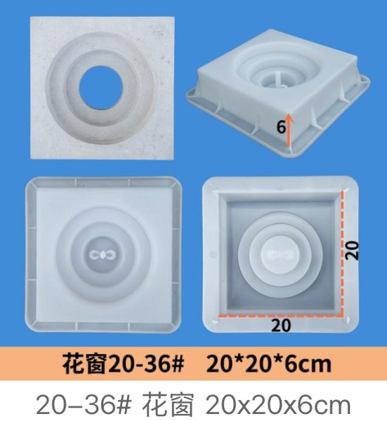 Screen Block No.20-36 Mould 20×20×6cm