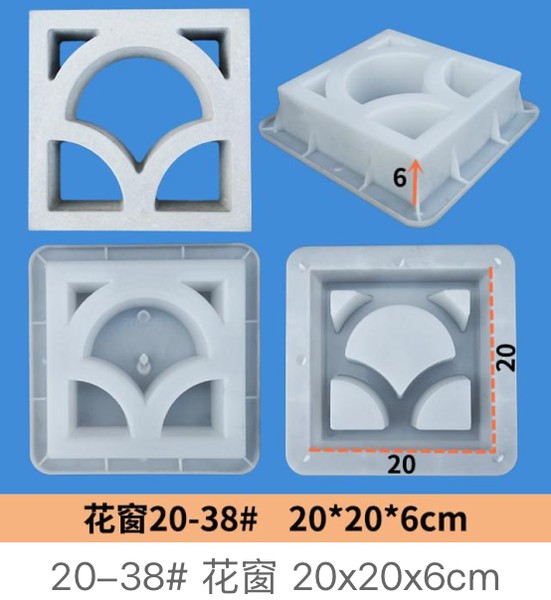 Screen Block No.20-38 Mould 20×20×6cm