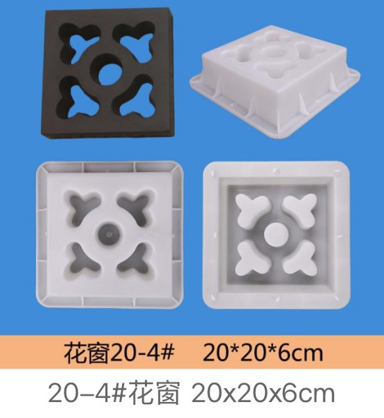 Screen Block No.20-4 Mould 20×20×6cm