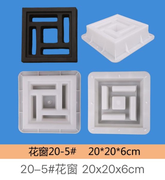 Screen Block No.20-5 Mould 20×20×6cm