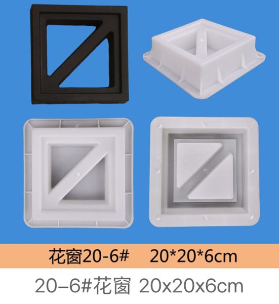 Screen Block No.20-6 Mould 20×20×6cm