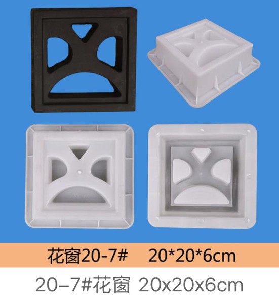 Screen Block No.20-7 Mould 20×20×6cm