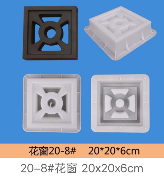 Screen Block No.20-8 Mould 20×20×6cm