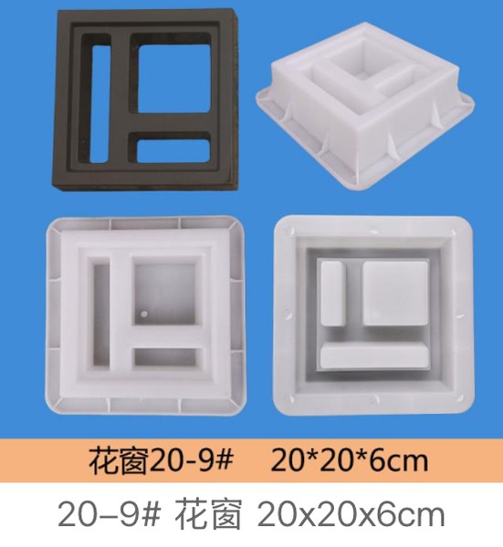 Screen Block No.20-9 Mould 20×20×6cm