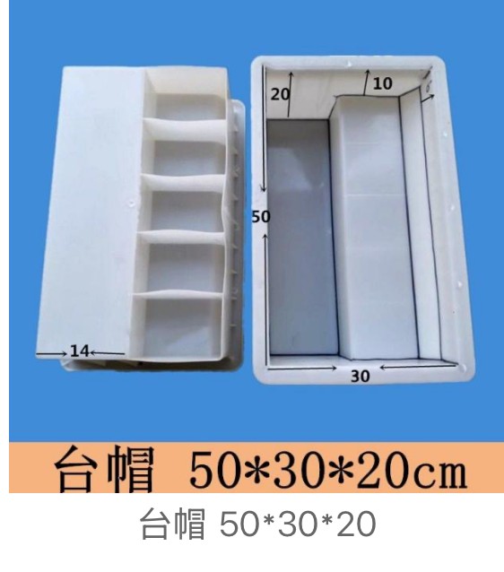 Bridge Cap Mould 50×30×20cm