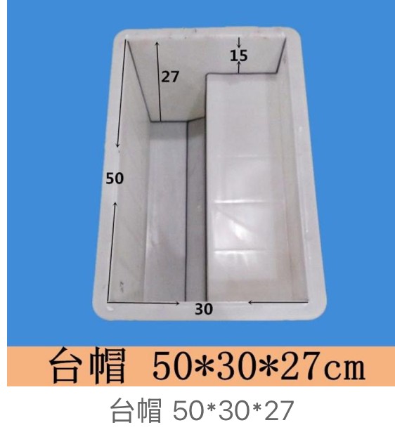 Bridge Cap Mould 50×30×27cm