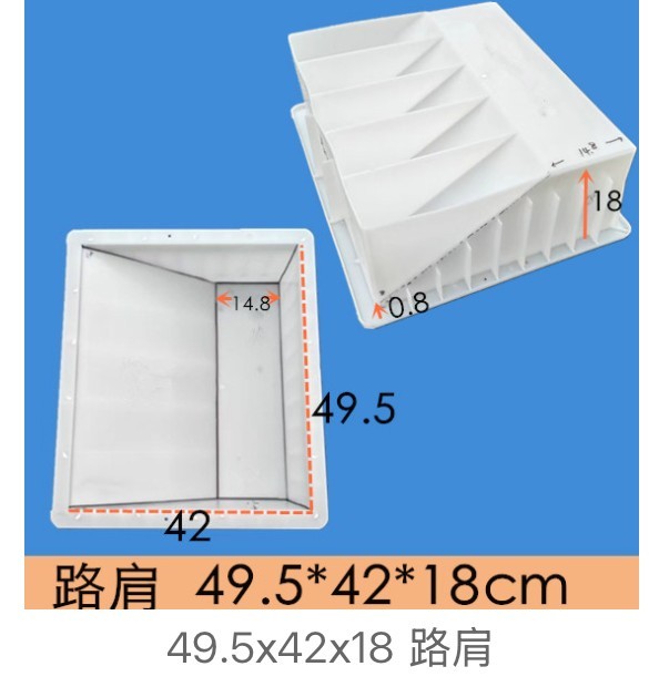 Road Shoulder Stone Mould 49.5×42×18cm