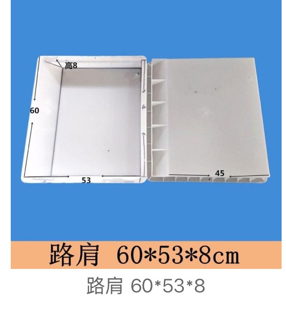 Road Shoulder Stone Mould 60×53×8cm