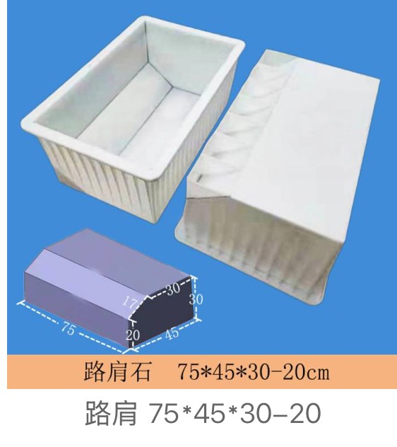 Large sloped road shoulder stone mould 75x45x30-20cm