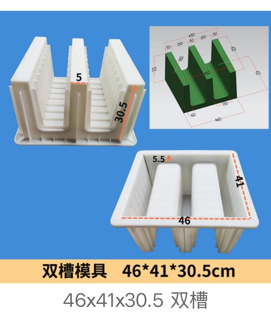 cable trench mould design 01
