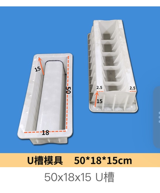 cable trench mould design 02