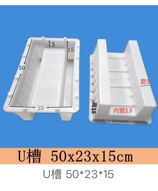 cable trench mould design 04