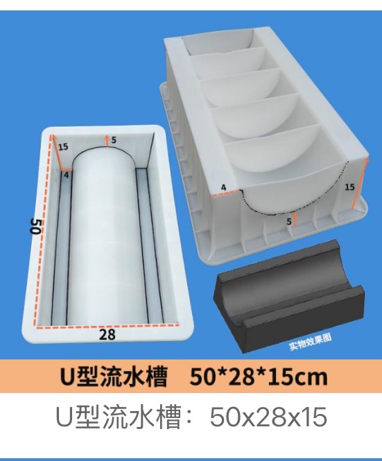 cable trench mould design 07