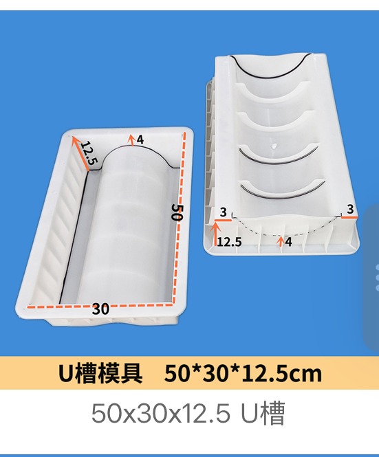cable trench mould design 08