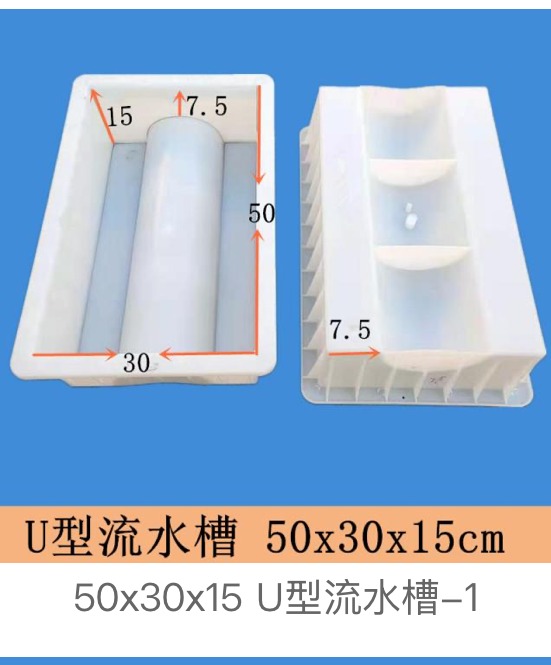 cable trench mould design 09