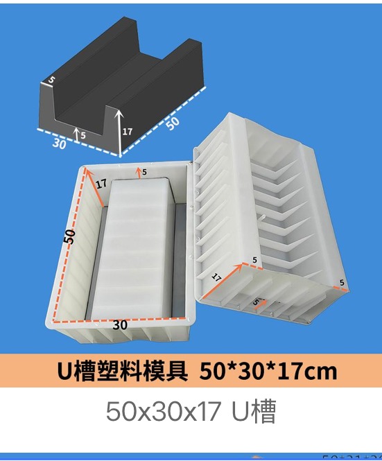 cable trench mould design 11